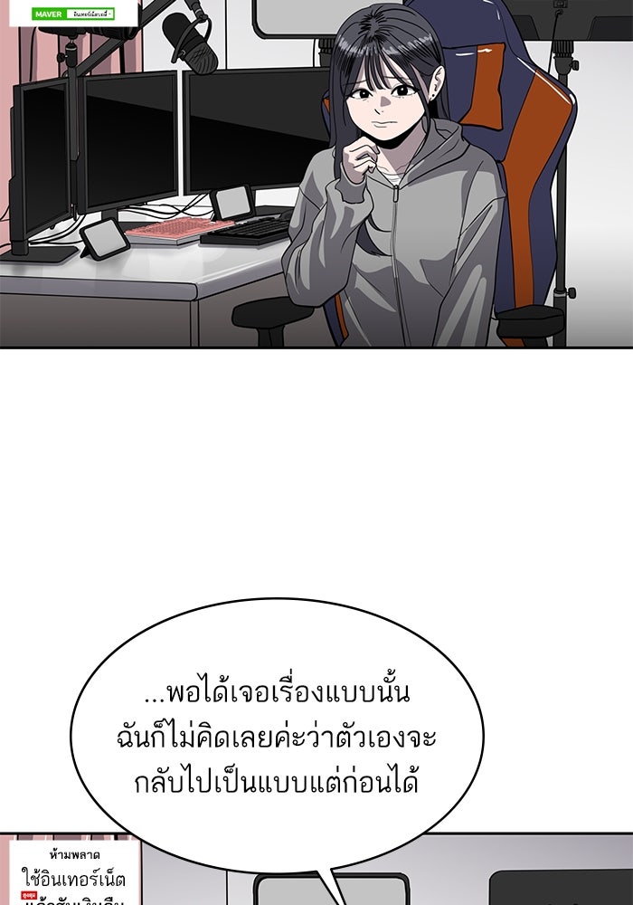 ซูฮี0 (suhee0) - หน้า 36