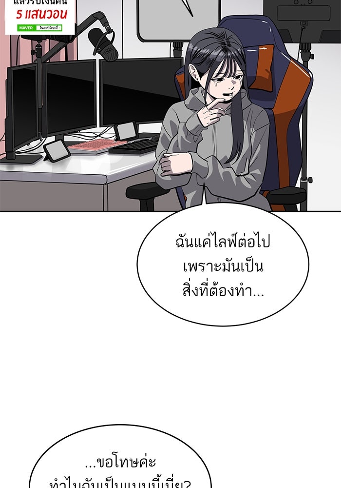 ซูฮี0 (suhee0) - หน้า 37