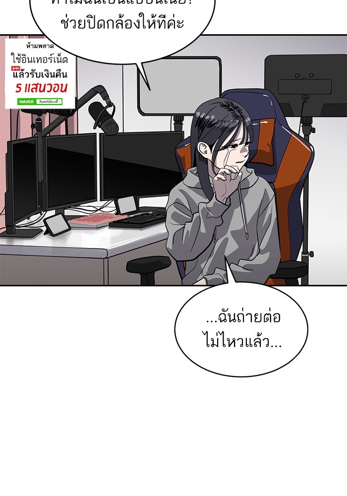 ซูฮี0 (suhee0) - หน้า 38