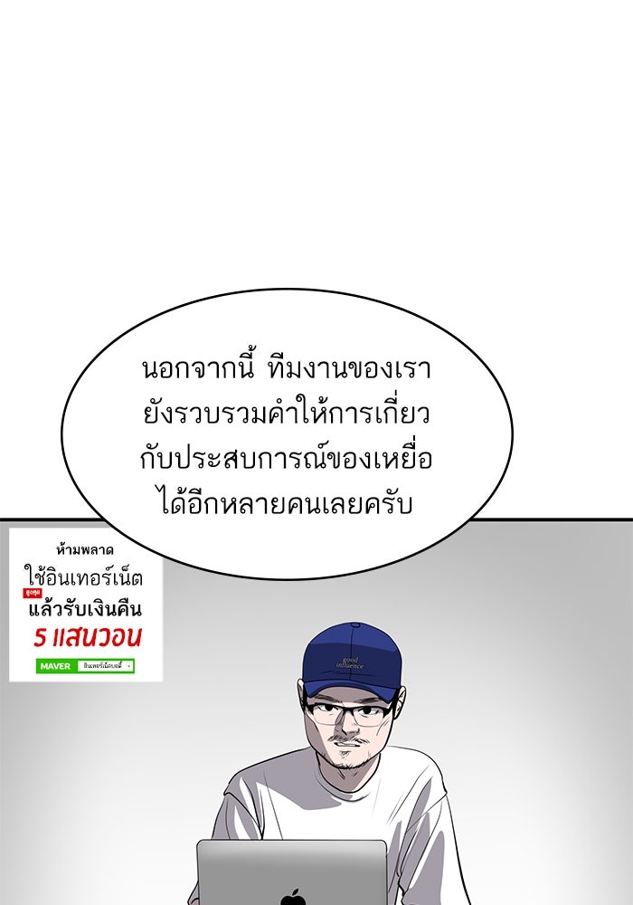 ซูฮี0 (suhee0) - หน้า 39