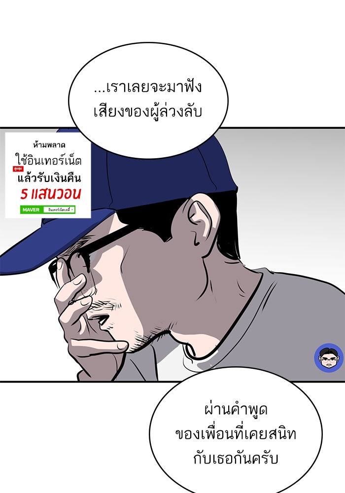 ซูฮี0 (suhee0) - หน้า 45