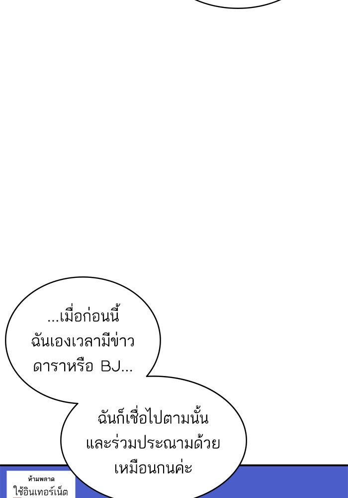 ซูฮี0 (suhee0) - หน้า 46