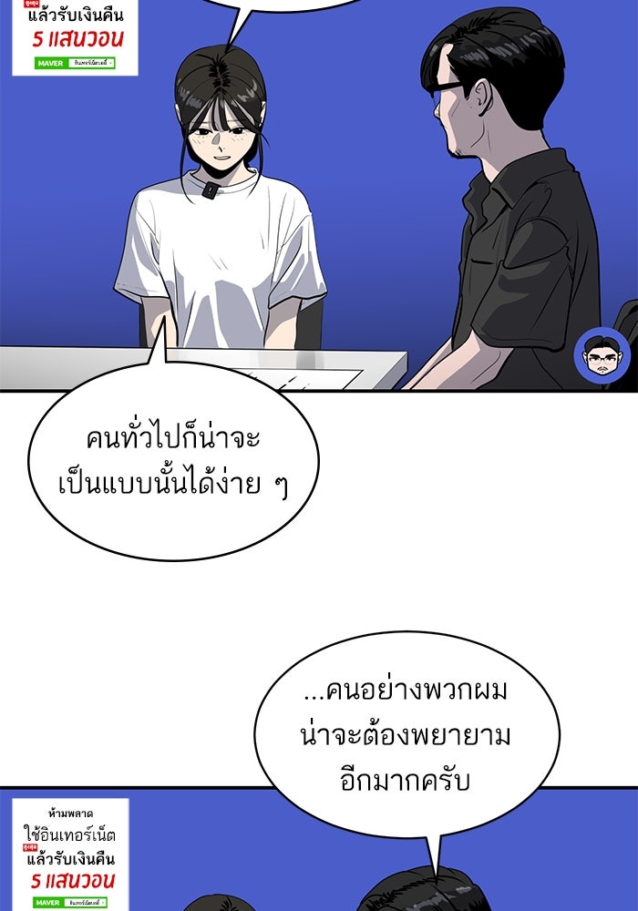 ซูฮี0 (suhee0) - หน้า 47