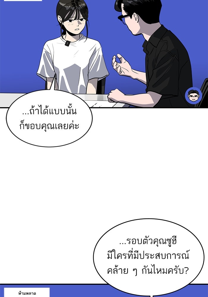 ซูฮี0 (suhee0) - หน้า 48