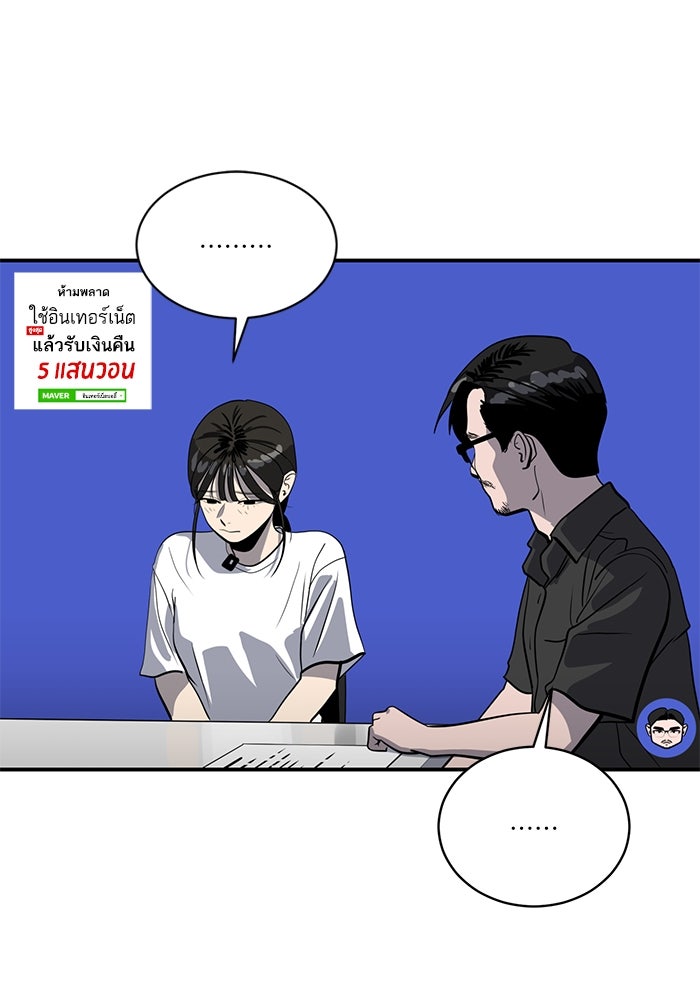 ซูฮี0 (suhee0) - หน้า 51