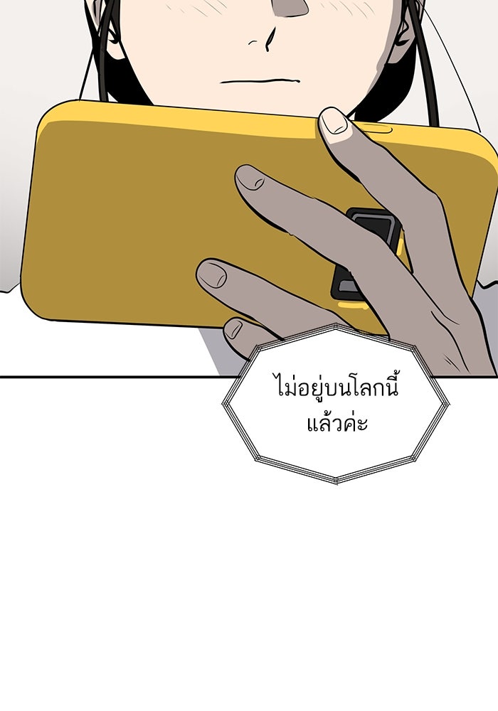 ซูฮี0 (suhee0) - หน้า 53