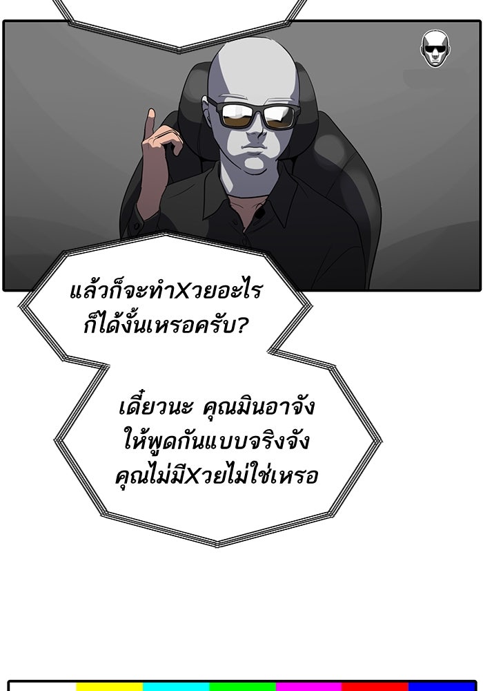 ซูฮี0 (suhee0) - หน้า 60