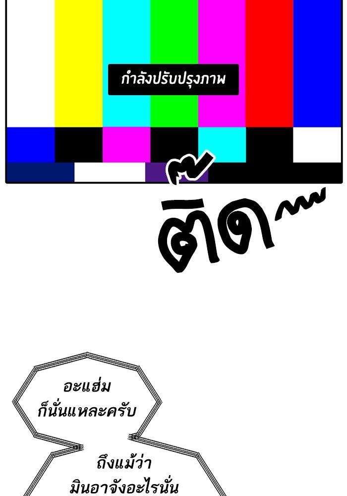 ซูฮี0 (suhee0) - หน้า 61