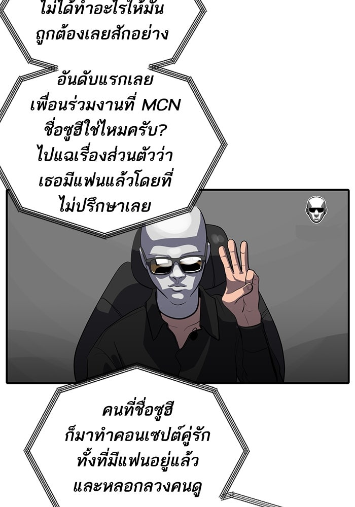 ซูฮี0 (suhee0) - หน้า 63