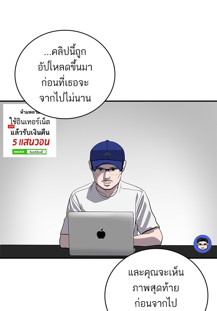ซูฮี0 (suhee0) - หน้า 66