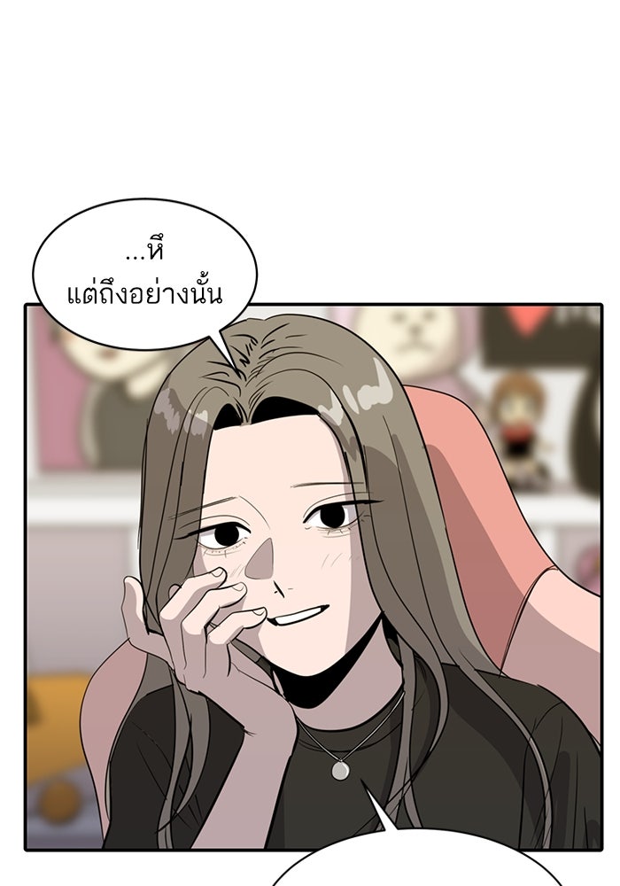 ซูฮี0 (suhee0) - หน้า 68