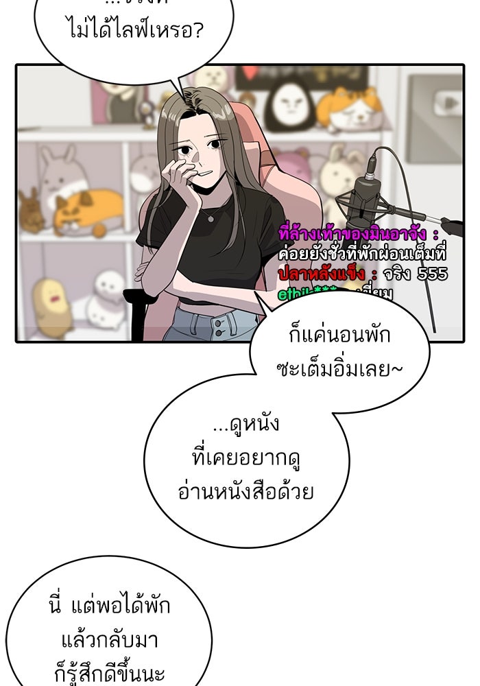 ซูฮี0 (suhee0) - หน้า 70