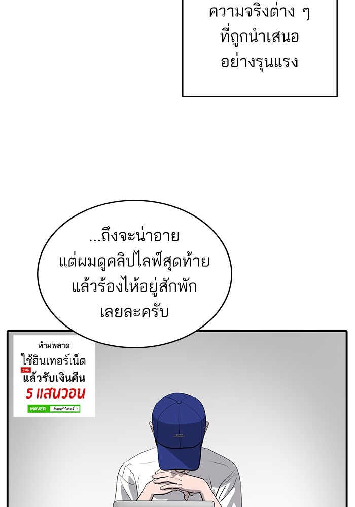 ซูฮี0 (suhee0) - หน้า 77