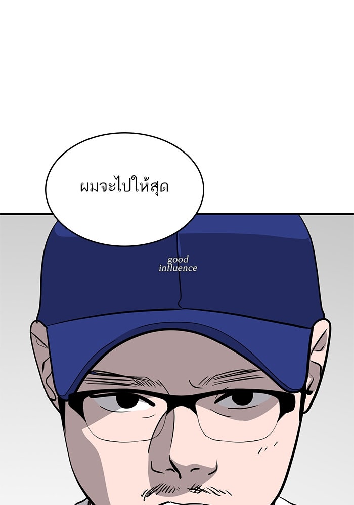 ซูฮี0 (suhee0) - หน้า 81