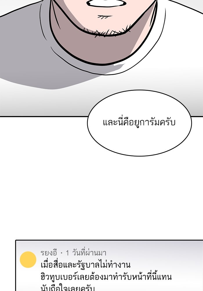 ซูฮี0 (suhee0) - หน้า 82