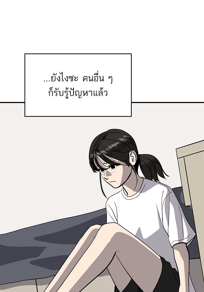 ซูฮี0 (suhee0) - หน้า 85