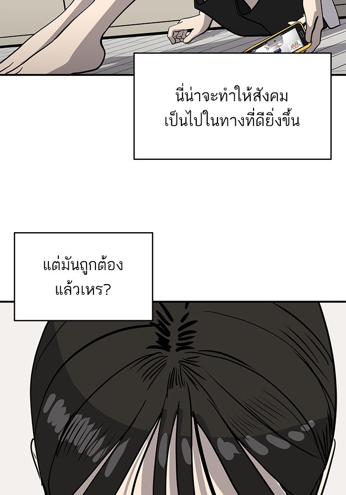 ซูฮี0 (suhee0) - หน้า 86