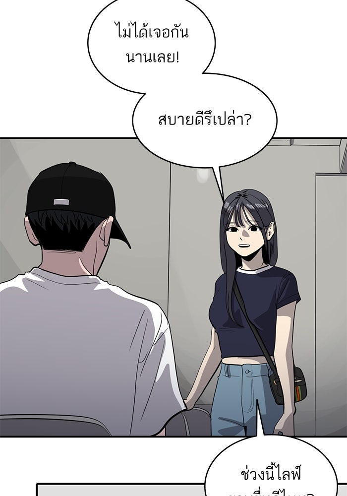 ซูฮี0 (suhee0) - หน้า 93