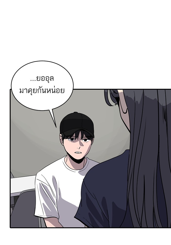 ซูฮี0 (suhee0) - หน้า 95