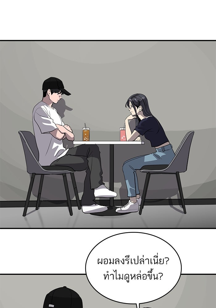 ซูฮี0 (suhee0) - หน้า 99