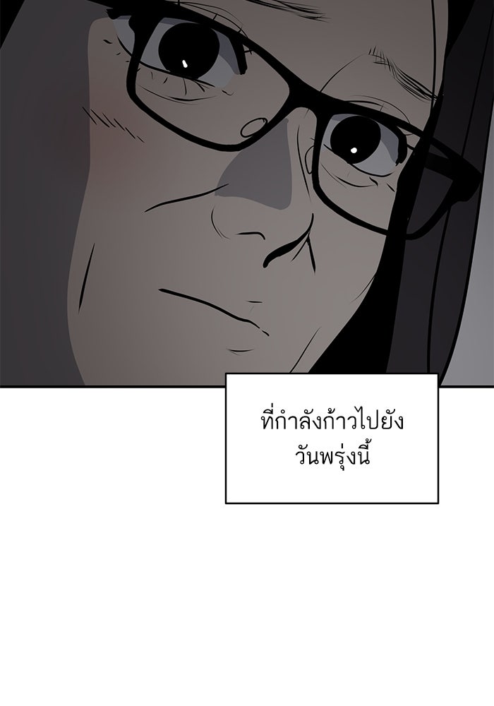 ซูฮี0 (suhee0) - หน้า 105