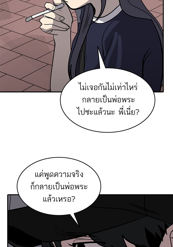 ซูฮี0 (suhee0) - หน้า 13