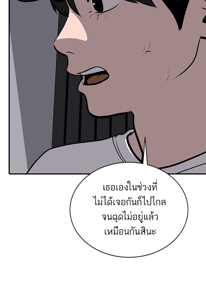 ซูฮี0 (suhee0) - หน้า 14