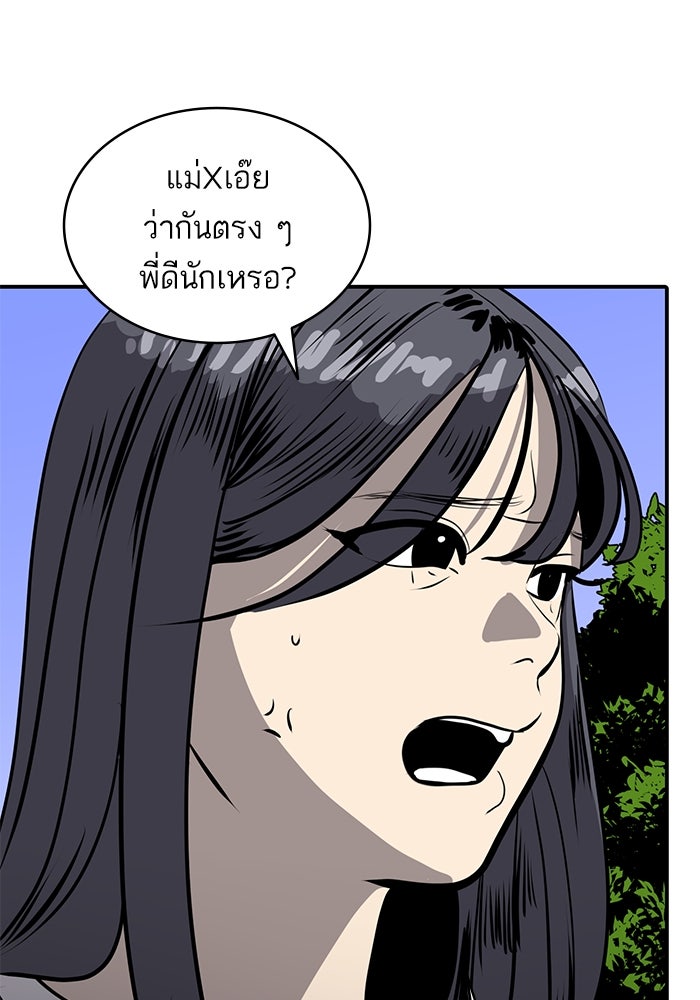 ซูฮี0 (suhee0) - หน้า 15