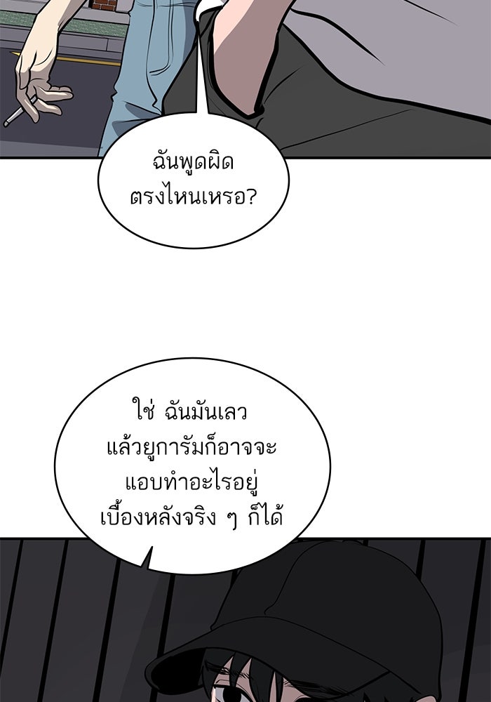 ซูฮี0 (suhee0) - หน้า 19