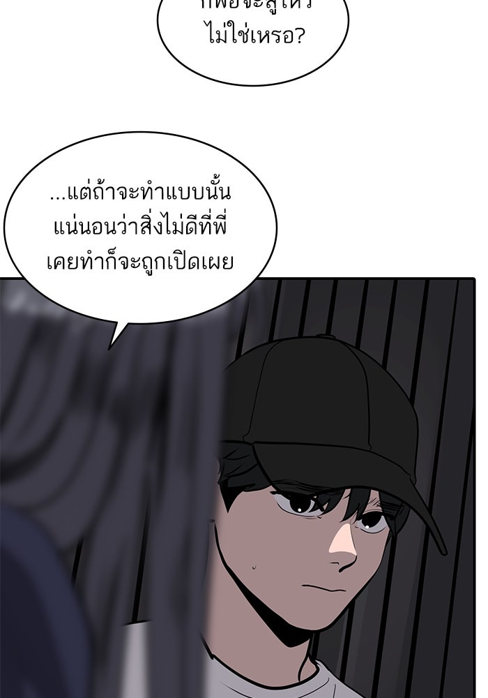 ซูฮี0 (suhee0) - หน้า 22