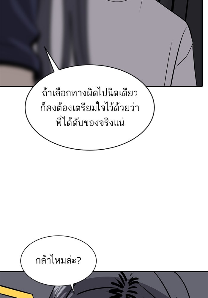 ซูฮี0 (suhee0) - หน้า 23