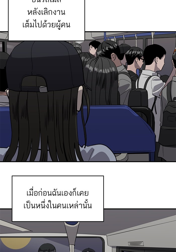ซูฮี0 (suhee0) - หน้า 32