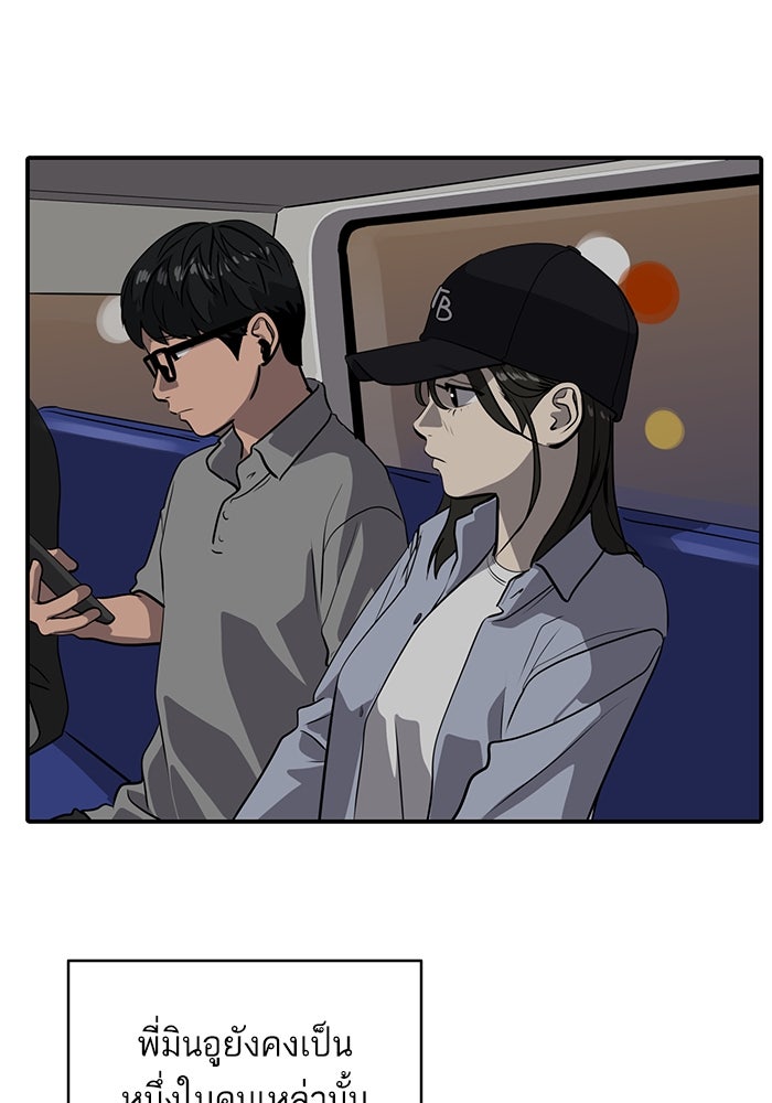 ซูฮี0 (suhee0) - หน้า 35