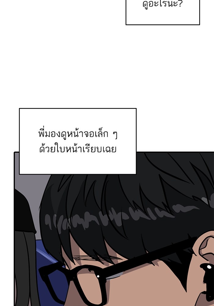 ซูฮี0 (suhee0) - หน้า 39