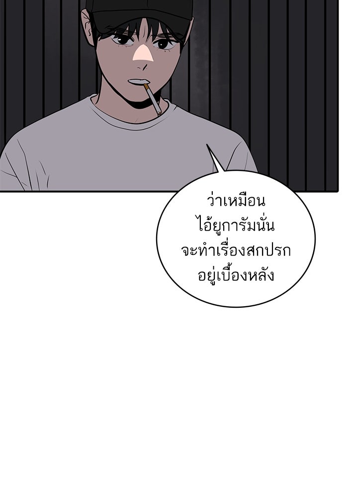ซูฮี0 (suhee0) - หน้า 4