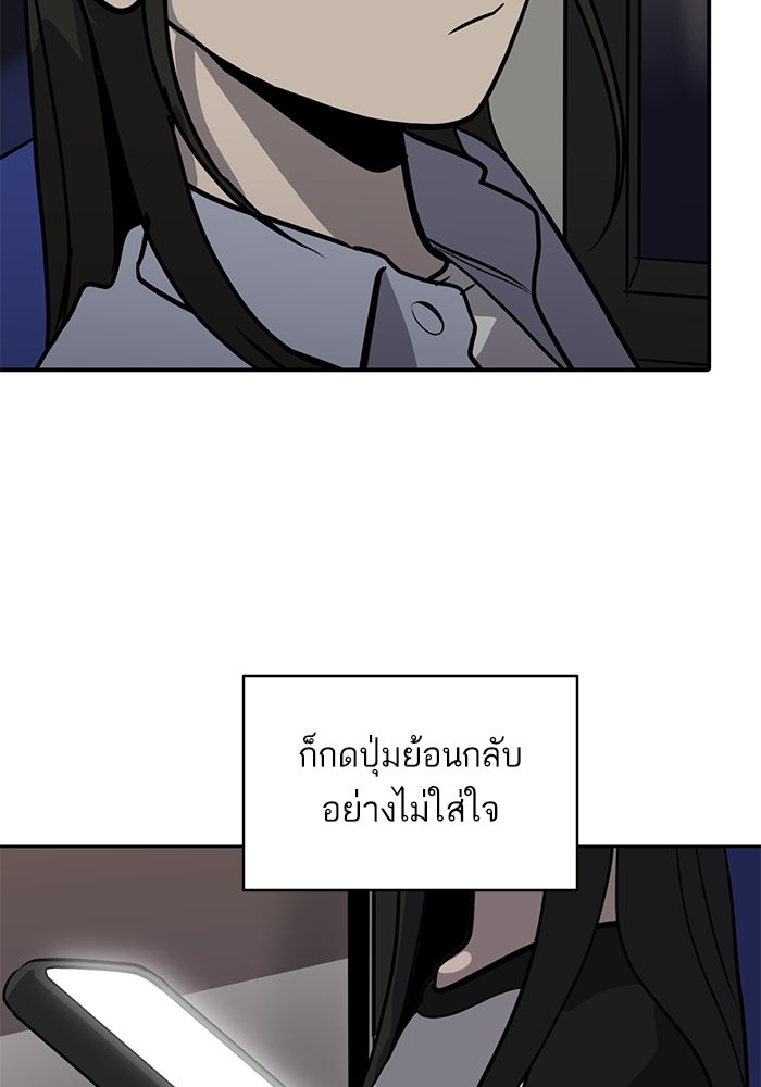 ซูฮี0 (suhee0) - หน้า 41