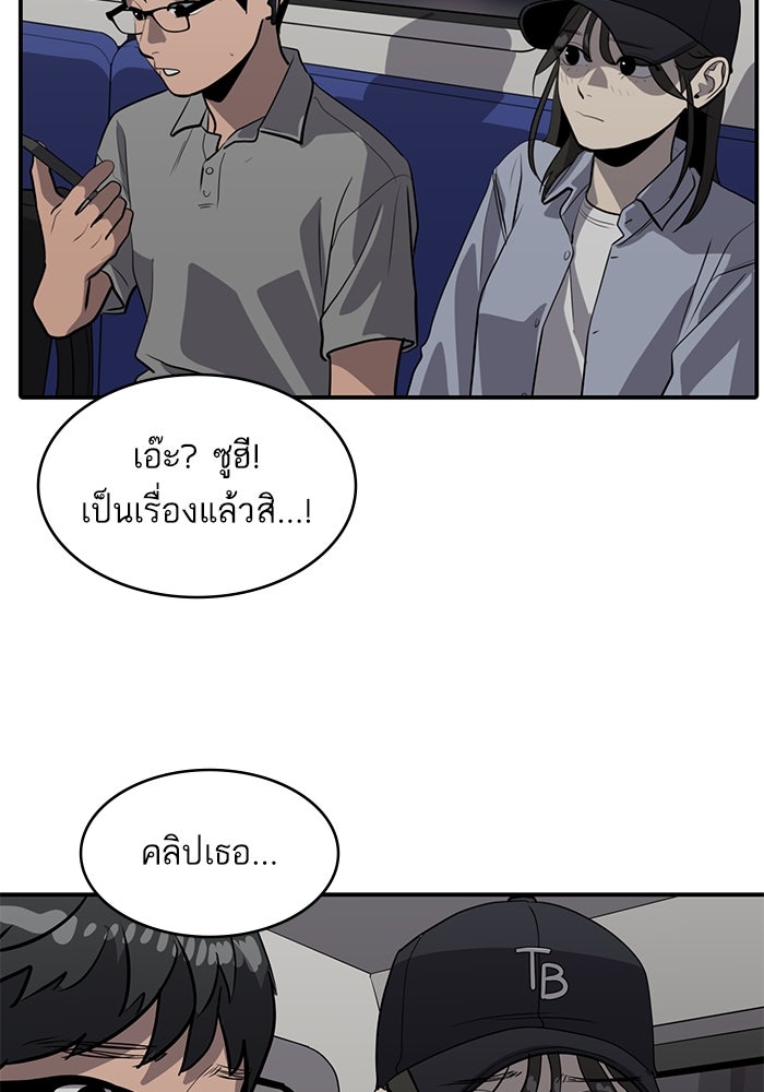 ซูฮี0 (suhee0) - หน้า 45