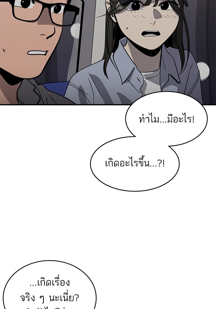 ซูฮี0 (suhee0) - หน้า 46
