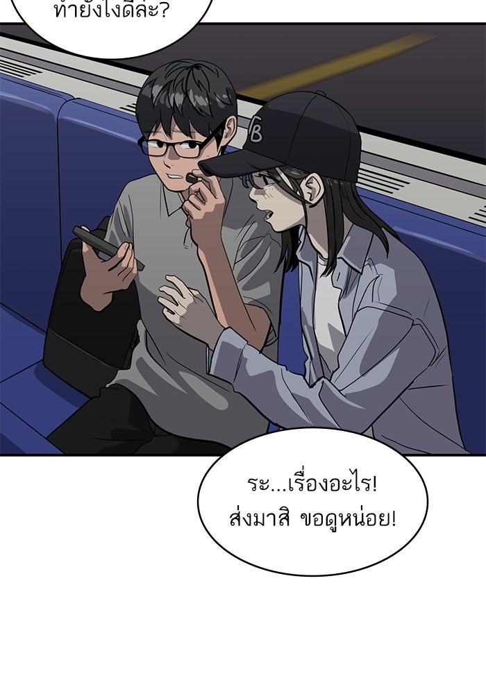 ซูฮี0 (suhee0) - หน้า 47
