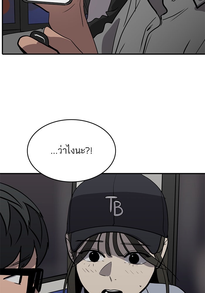 ซูฮี0 (suhee0) - หน้า 49