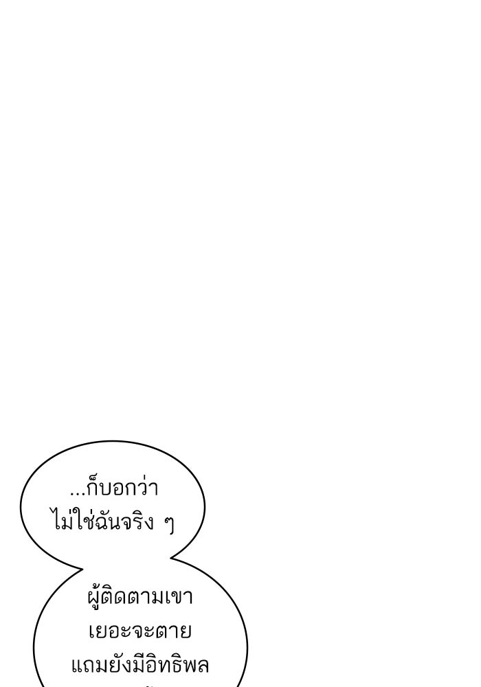 ซูฮี0 (suhee0) - หน้า 5