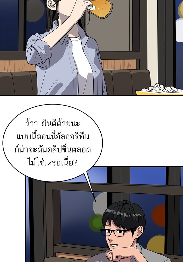 ซูฮี0 (suhee0) - หน้า 56