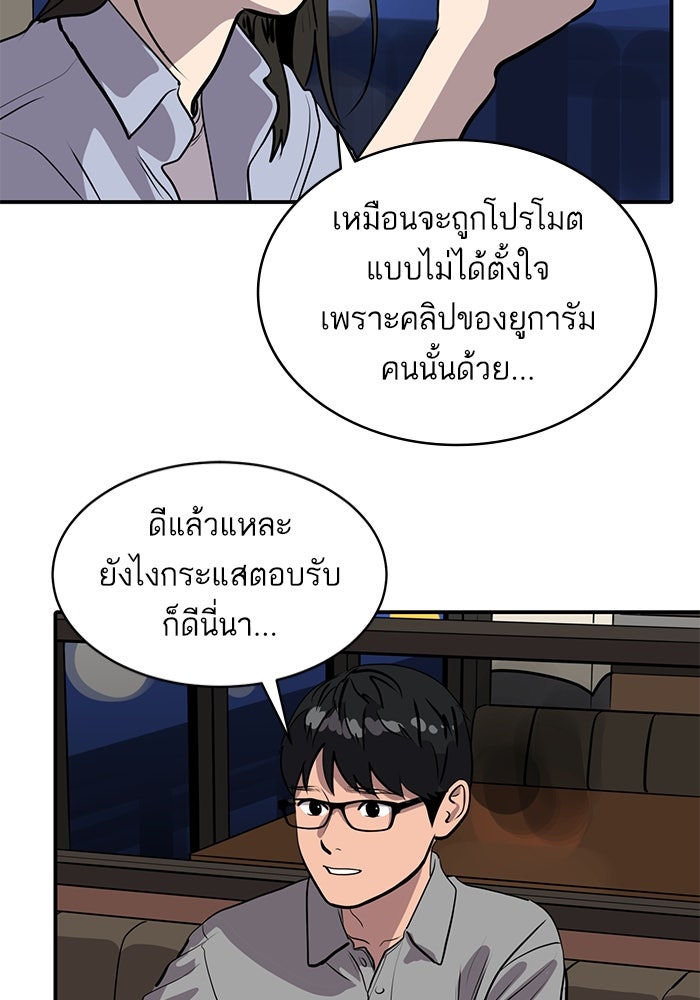ซูฮี0 (suhee0) - หน้า 59