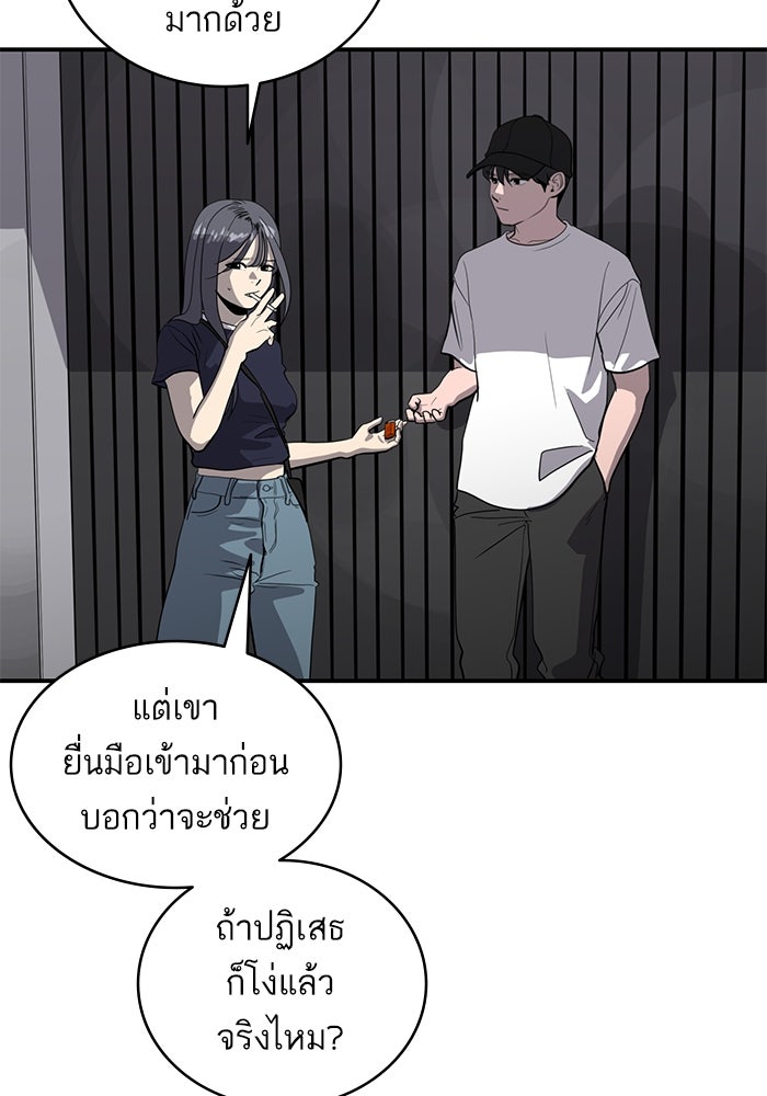 ซูฮี0 (suhee0) - หน้า 6