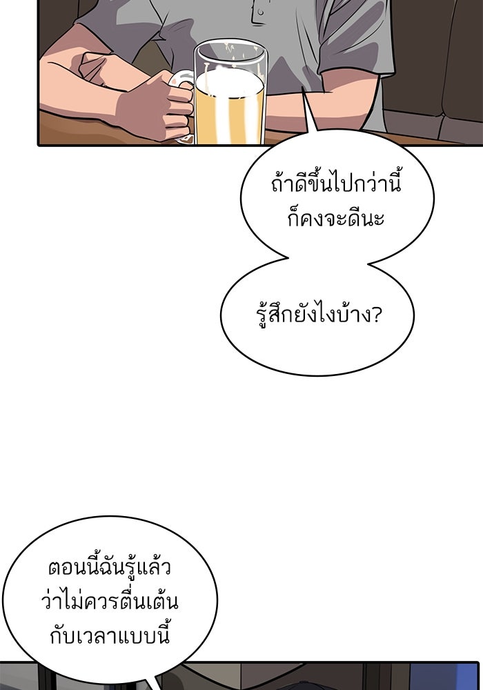 ซูฮี0 (suhee0) - หน้า 60