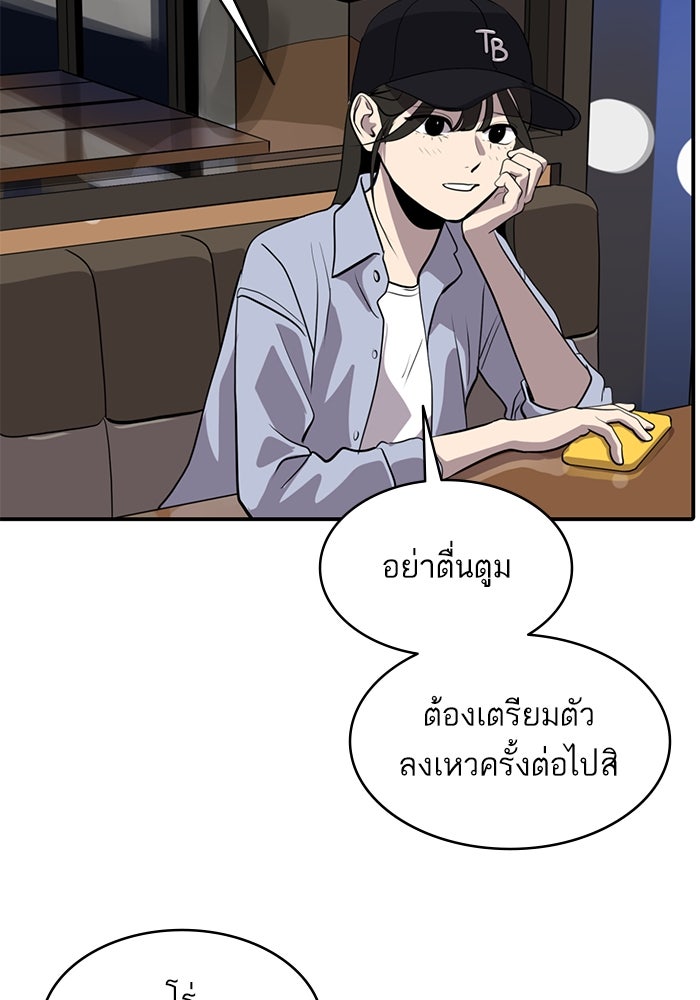 ซูฮี0 (suhee0) - หน้า 61
