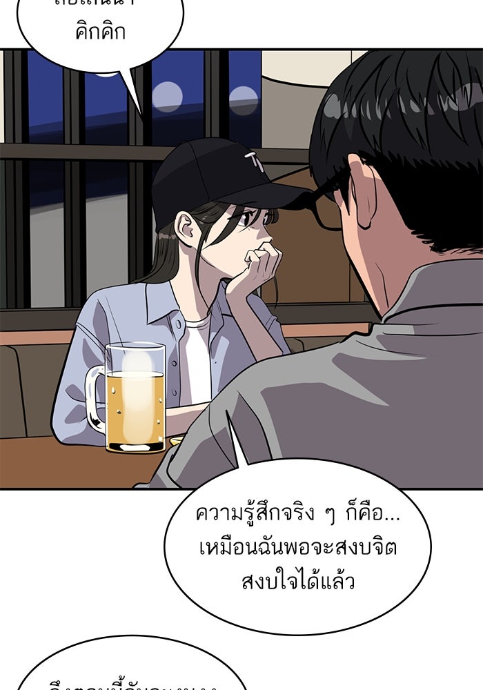 ซูฮี0 (suhee0) - หน้า 63
