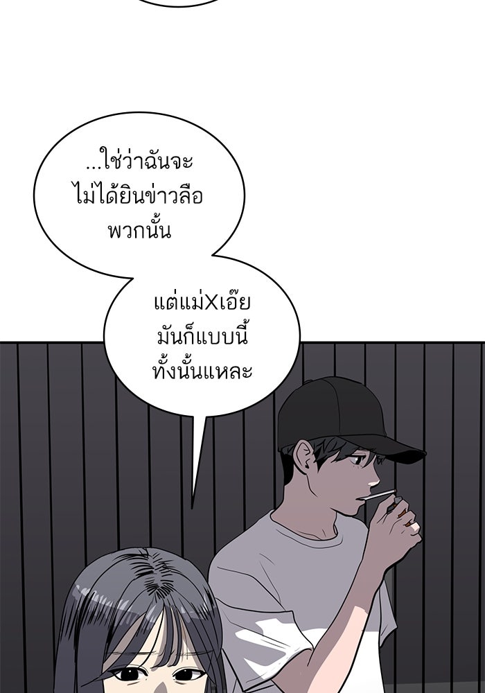 ซูฮี0 (suhee0) - หน้า 7