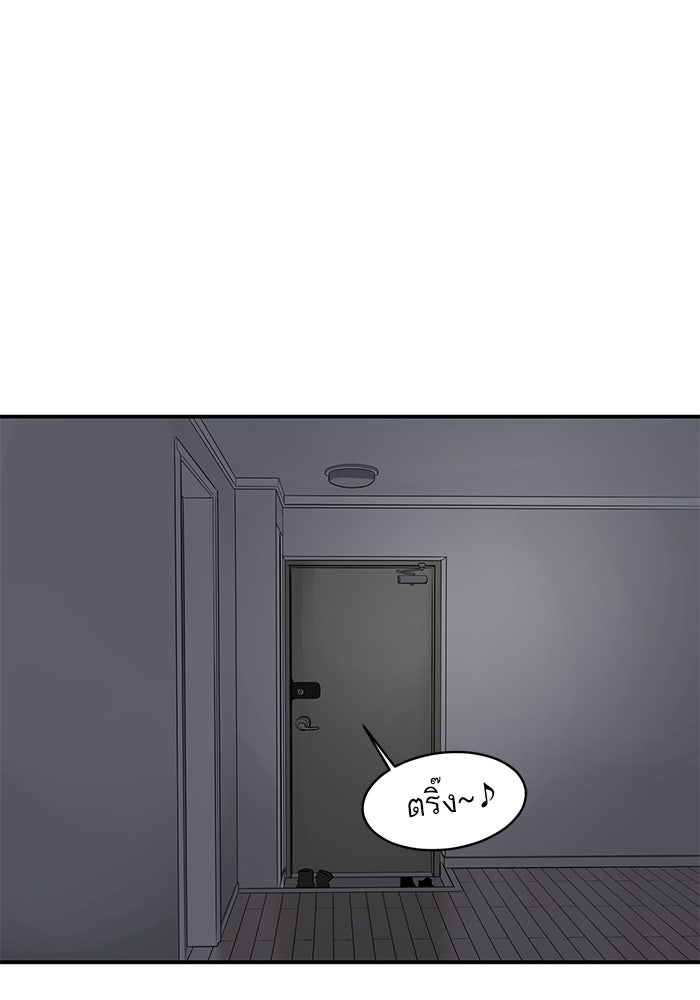 ซูฮี0 (suhee0) - หน้า 71