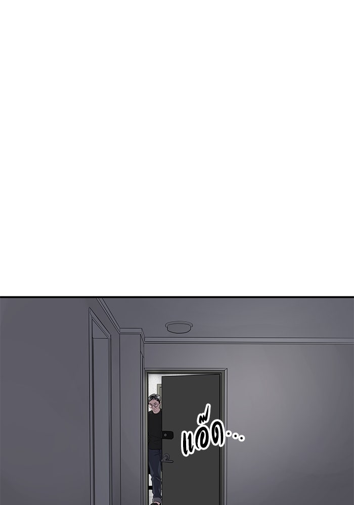 ซูฮี0 (suhee0) - หน้า 72
